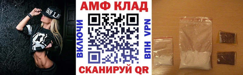 где купить наркоту  Бабаево  АМФ 97% 