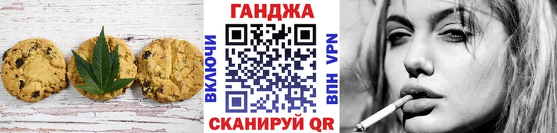 Еда ТГК конопля  цены   Бабаево 