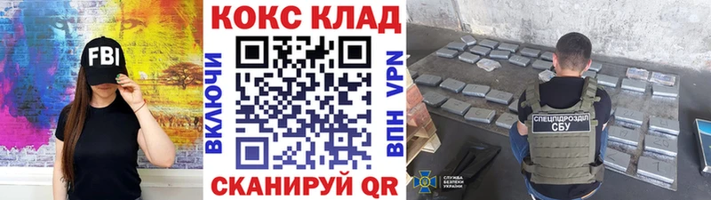 Cocaine Колумбийский  Бабаево 