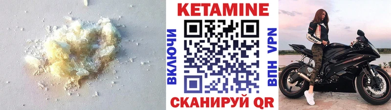 blacksprut зеркало Бабаево Кетамин ketamine купить закладку