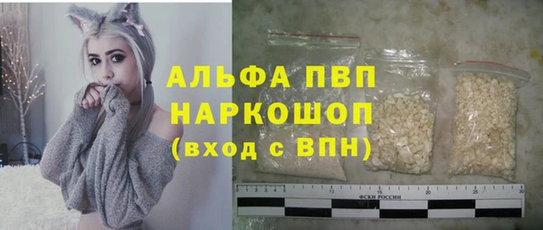 бутират Аркадак