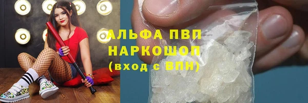 бутират Аркадак