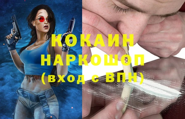 метамфетамин Переславль-Залесский