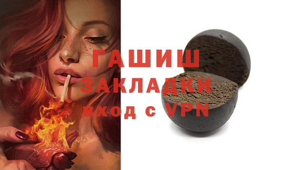 кокаин перу Арсеньев