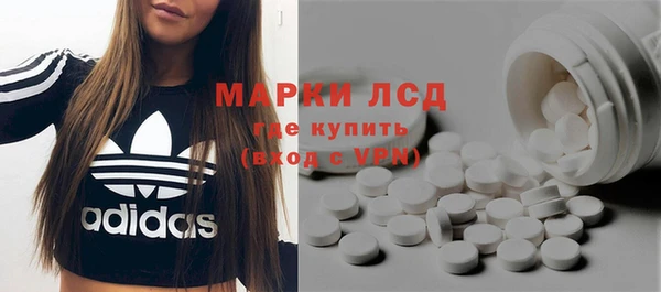 метамфетамин Переславль-Залесский