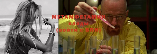 кокаин перу Арсеньев