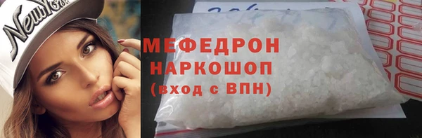 бутират Аркадак