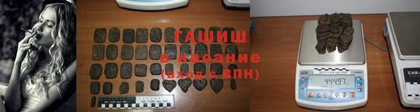 бутират Аркадак