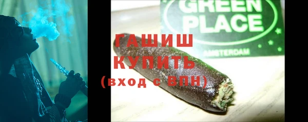 бутират Аркадак