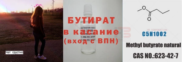 марки nbome Пересвет
