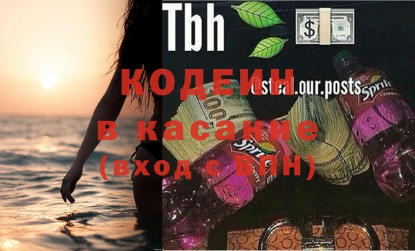кокаин перу Арсеньев