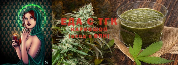 бутират Аркадак