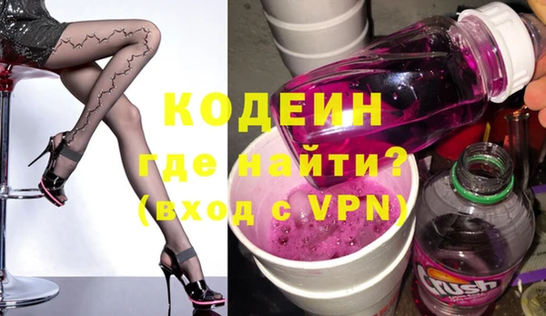 бутират Аркадак