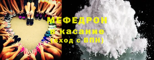 бутират Аркадак