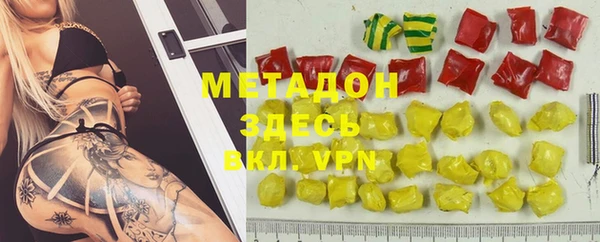 бутират Аркадак