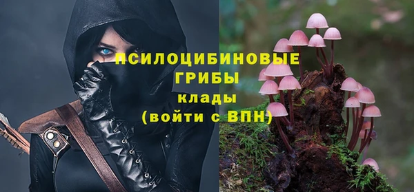 кокаин перу Арсеньев