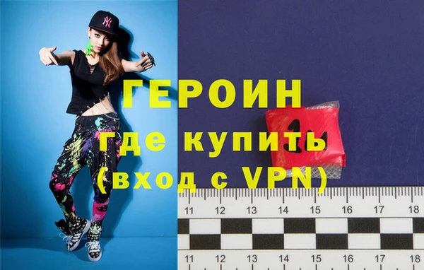 кокаин перу Арсеньев