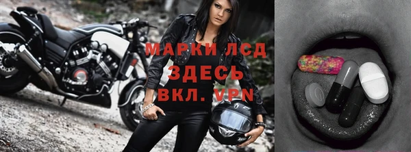 трава Пестово