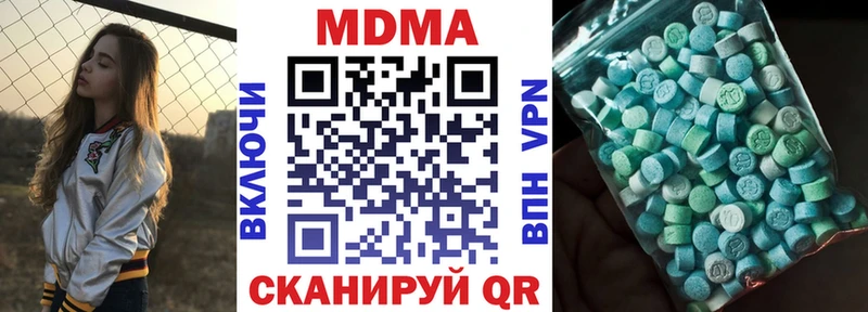 MDMA кристаллы закладки Бабаево