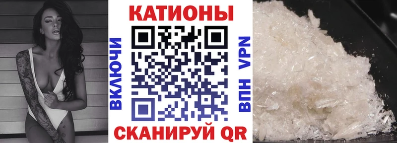 Мефедрон мука  что такое   Бабаево 