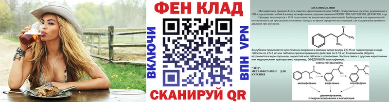 Первитин мет  маркетплейс официальный сайт  Бабаево  где купить наркоту 
