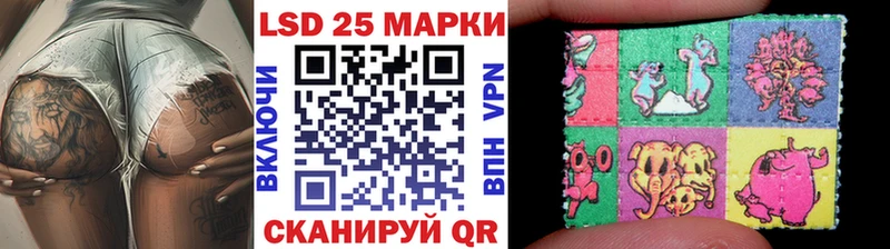 хочу   Бабаево  Марки 25I-NBOMe 1500мкг 