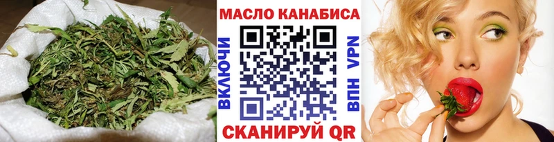 блэк спрут сайт  Бабаево  Дистиллят ТГК THC oil 